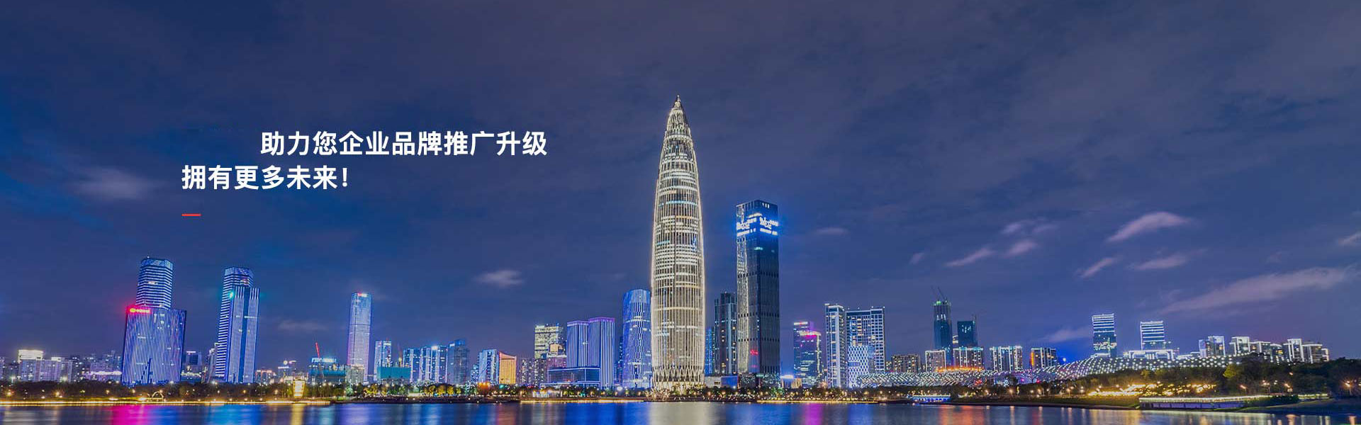 關(guān)于我們